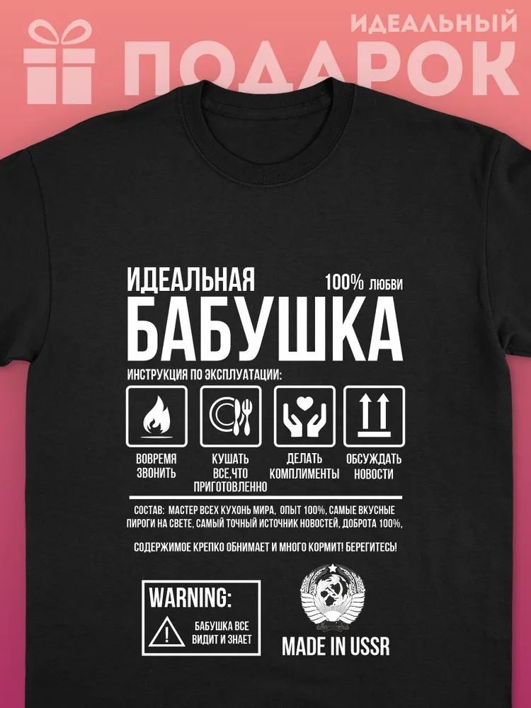 Streetwear Brand Top - Kaus Gambar Cetak Huruf Merek Rusia