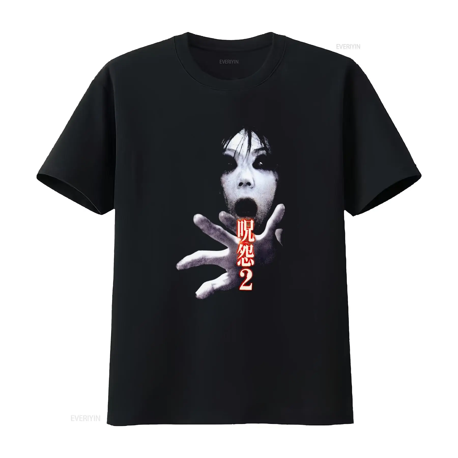 Kaos Film Horor Kultus Jepang  - Streetwear Brands ulasan dan harga