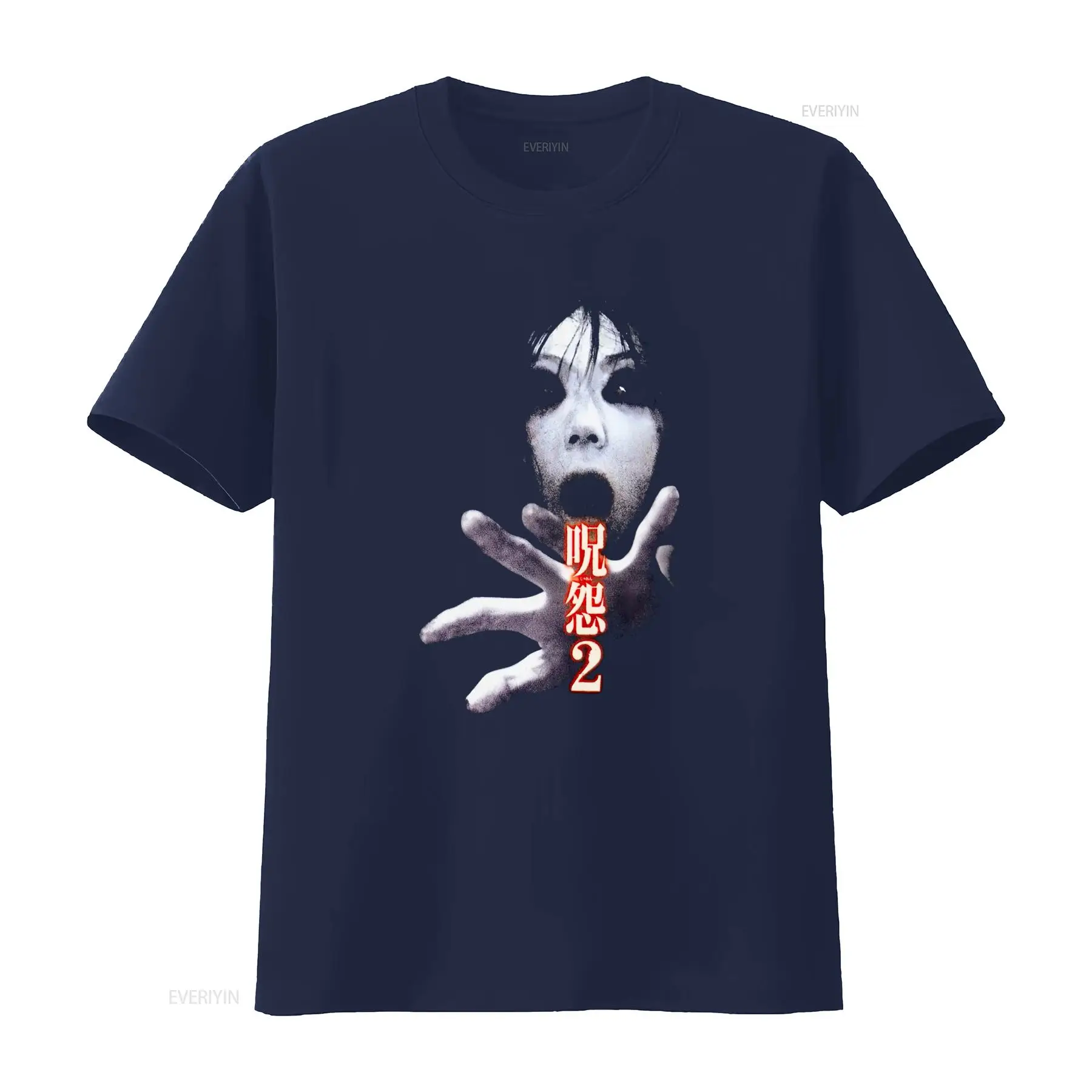 Kaos Film Horor Kultus Jepang  - Streetwear Brands ulasan dan harga